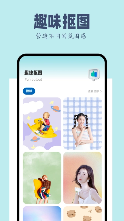 手机相册本