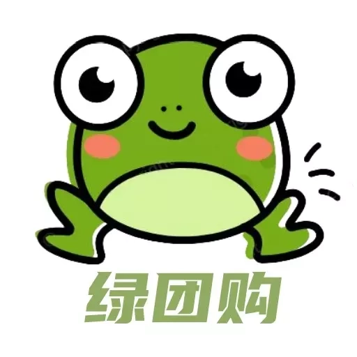 绿团购-绿色团购