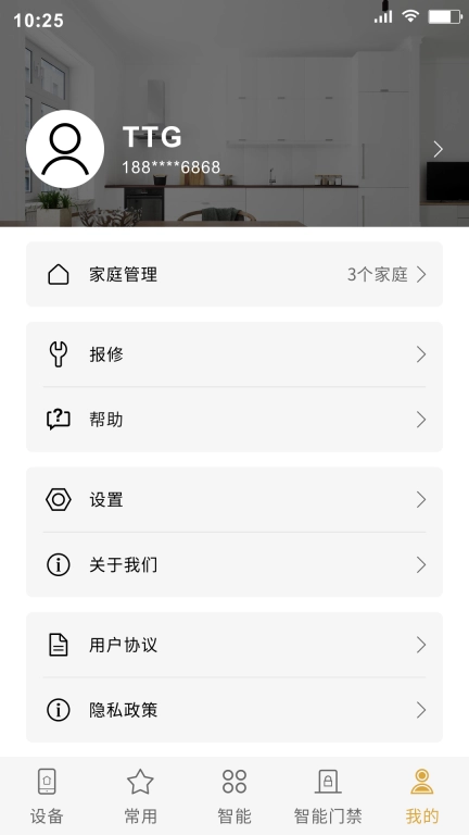 小泰助手