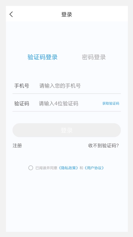 卫生资格来学宝典