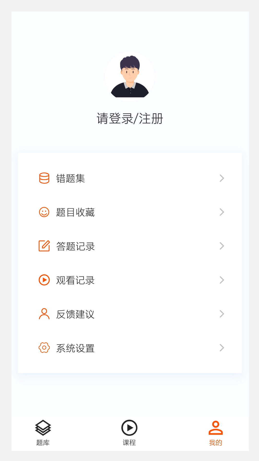建筑工程来学宝典