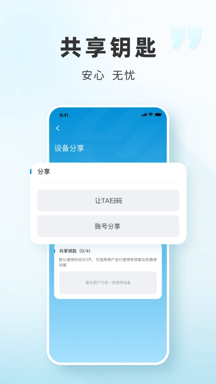 三雅智行