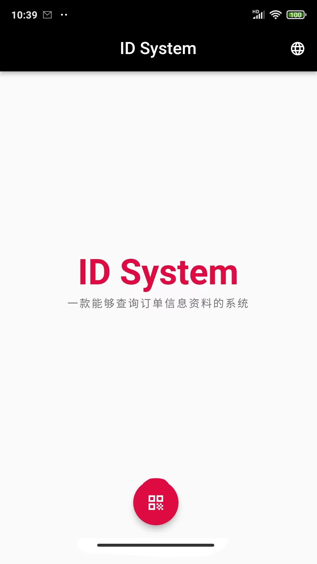 ID System