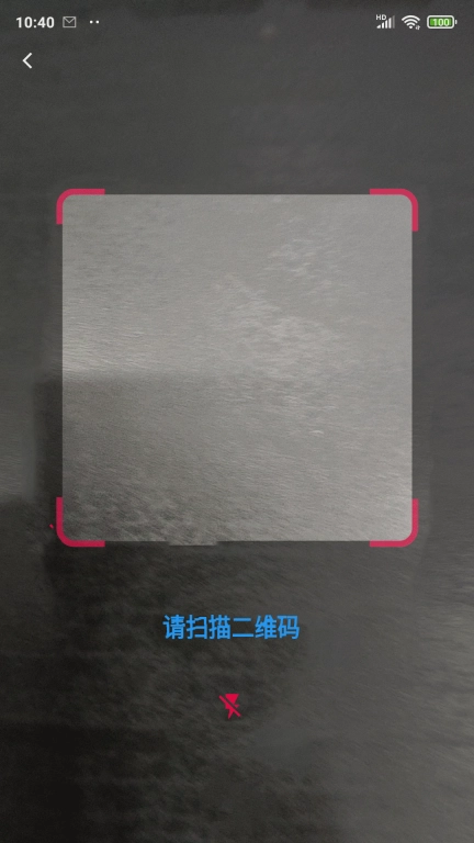 ID System
