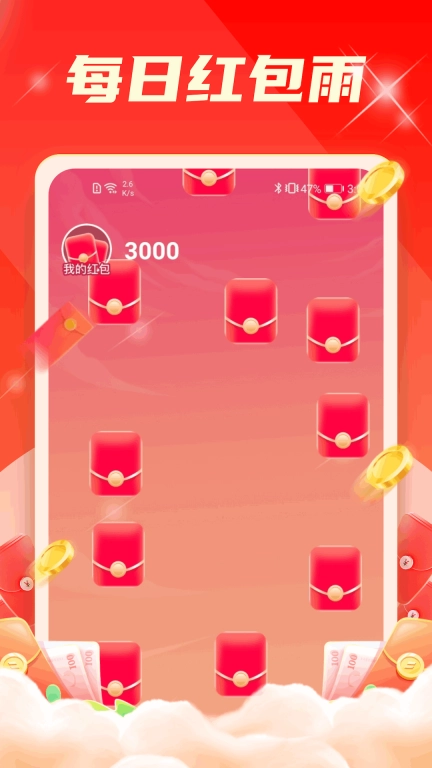 成语派对