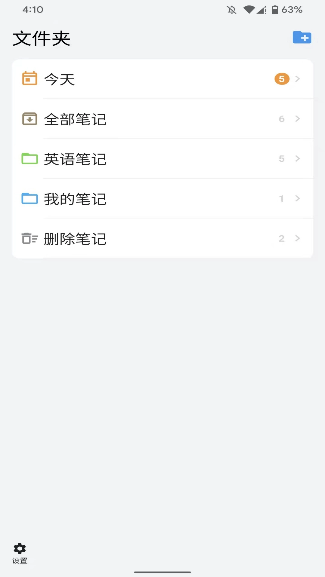 海狮笔记-让学习不遗忘