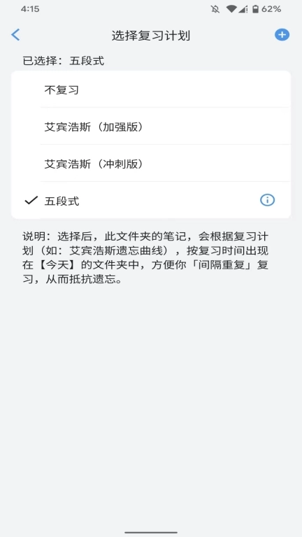 海狮笔记-让学习不遗忘