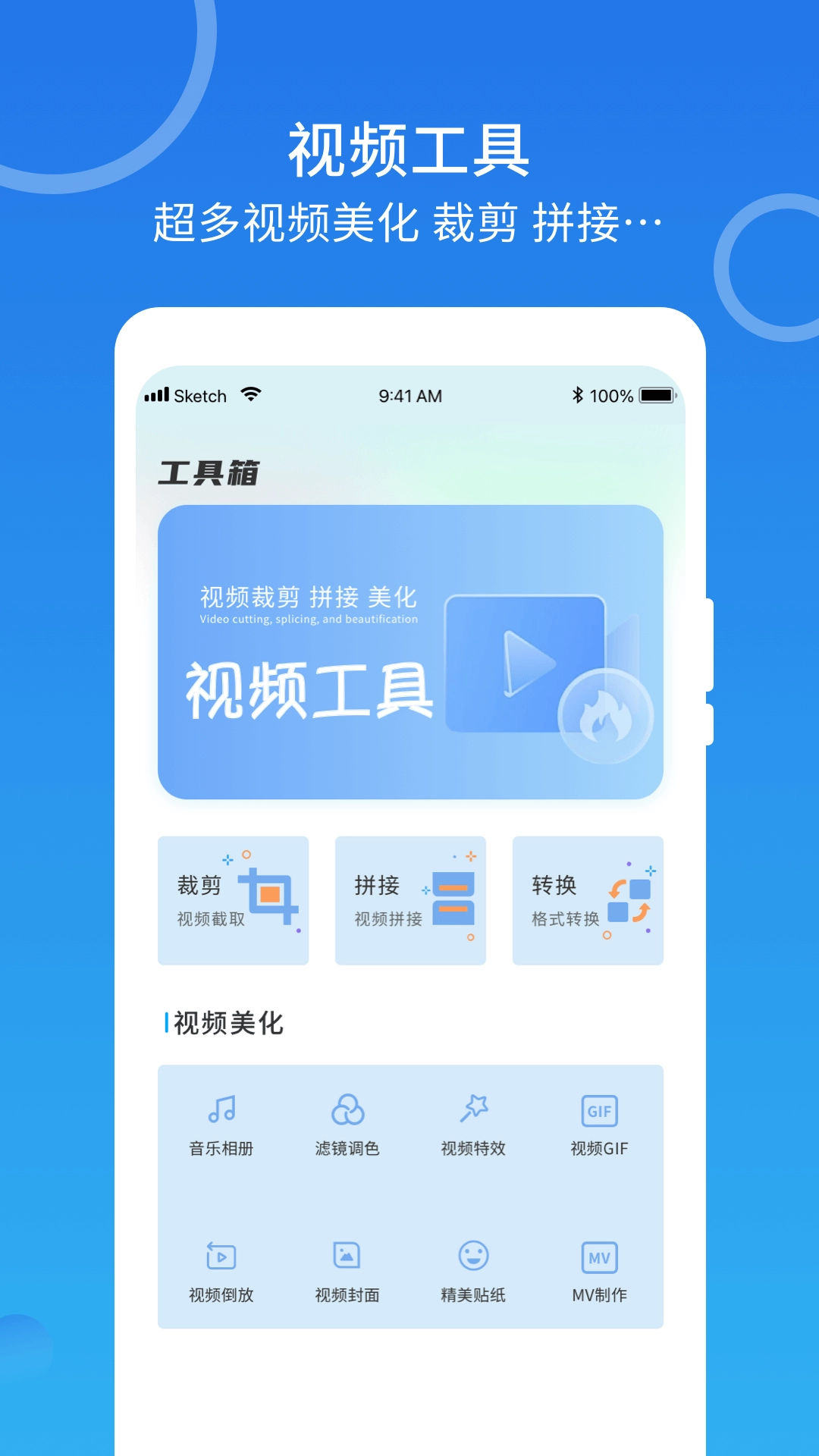 m3u8播放器