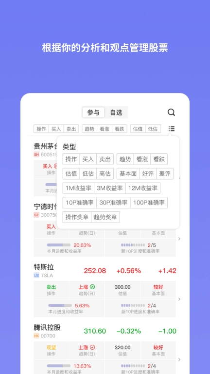 U财经