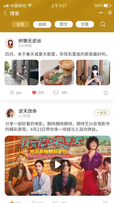 雕龙文创