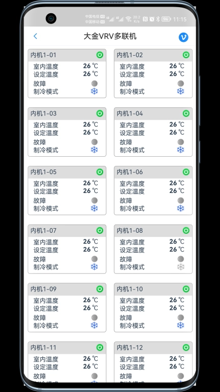 科特物联