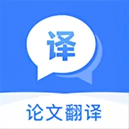 手机翻译iTranslex-翻译器