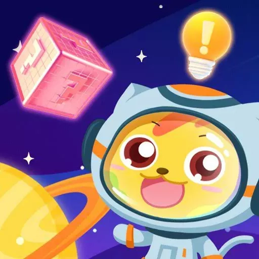 巧多益智星球-儿童智力全面训练