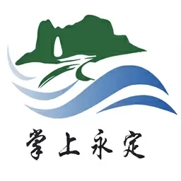 掌上永定
