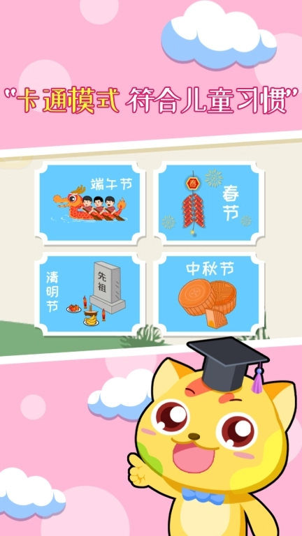 巧多益智星球-儿童智力全面训练