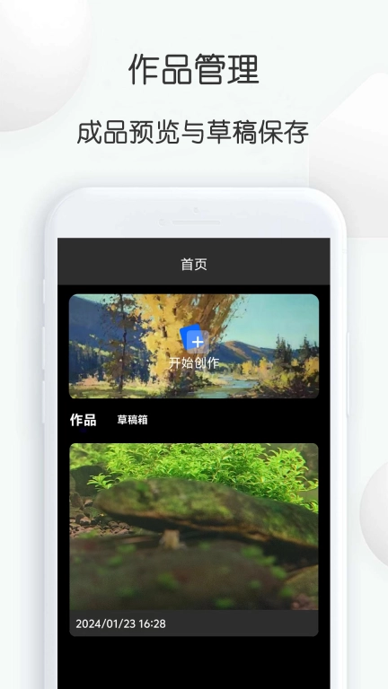 视频加字幕大师-字幕识别
