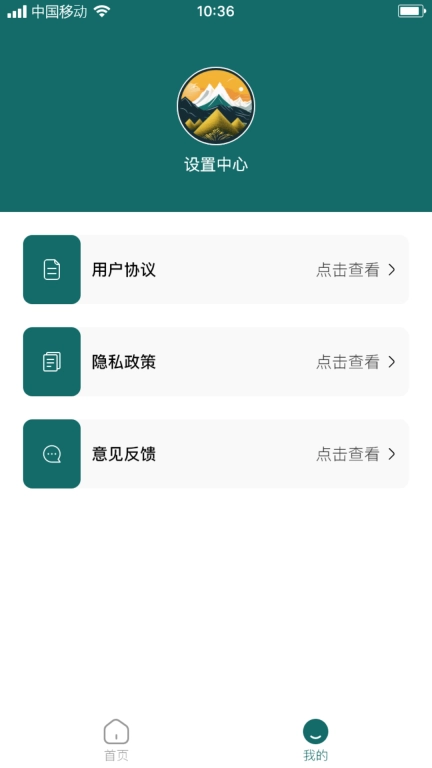 长叶山芝麻