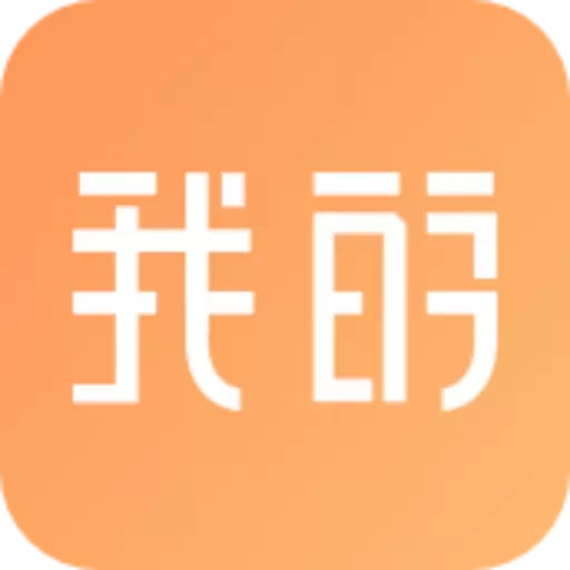 我的数字空间