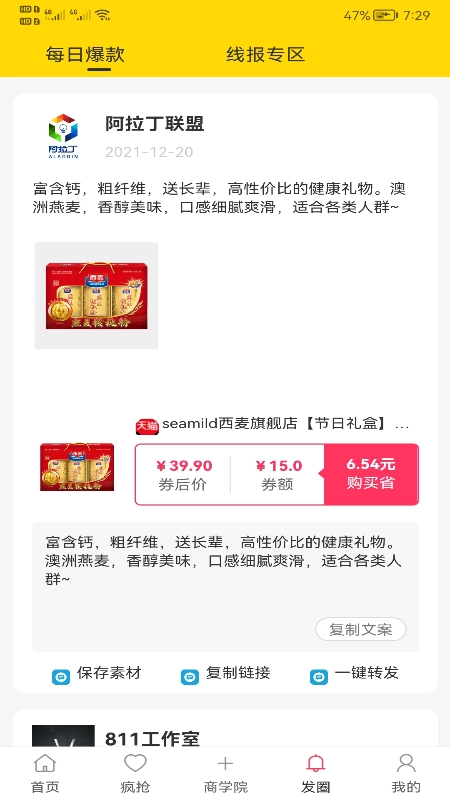 新卷快报