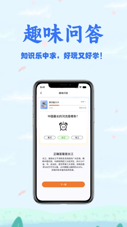 会夸