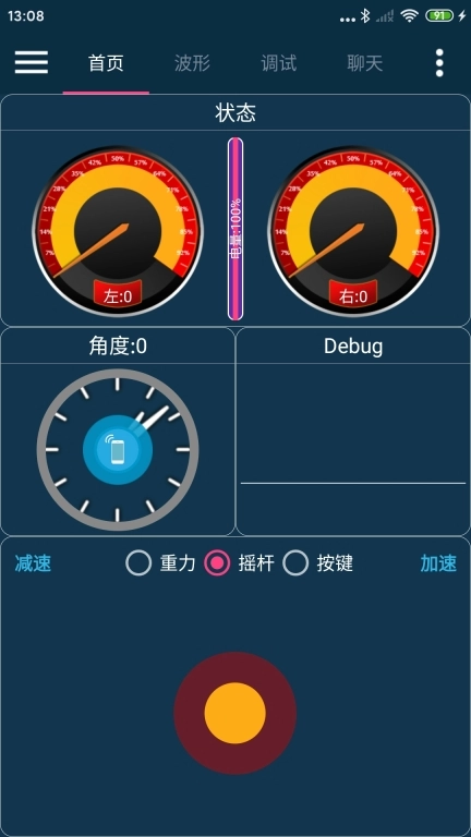 WHEELTEC