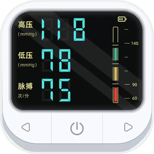 血压记录仪