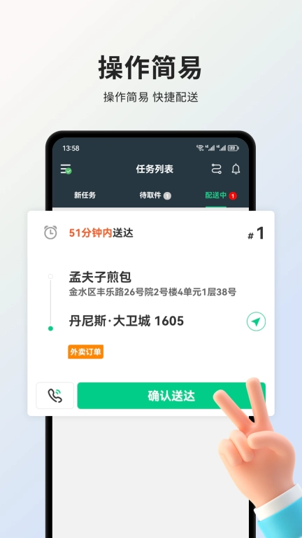 小羚骑士