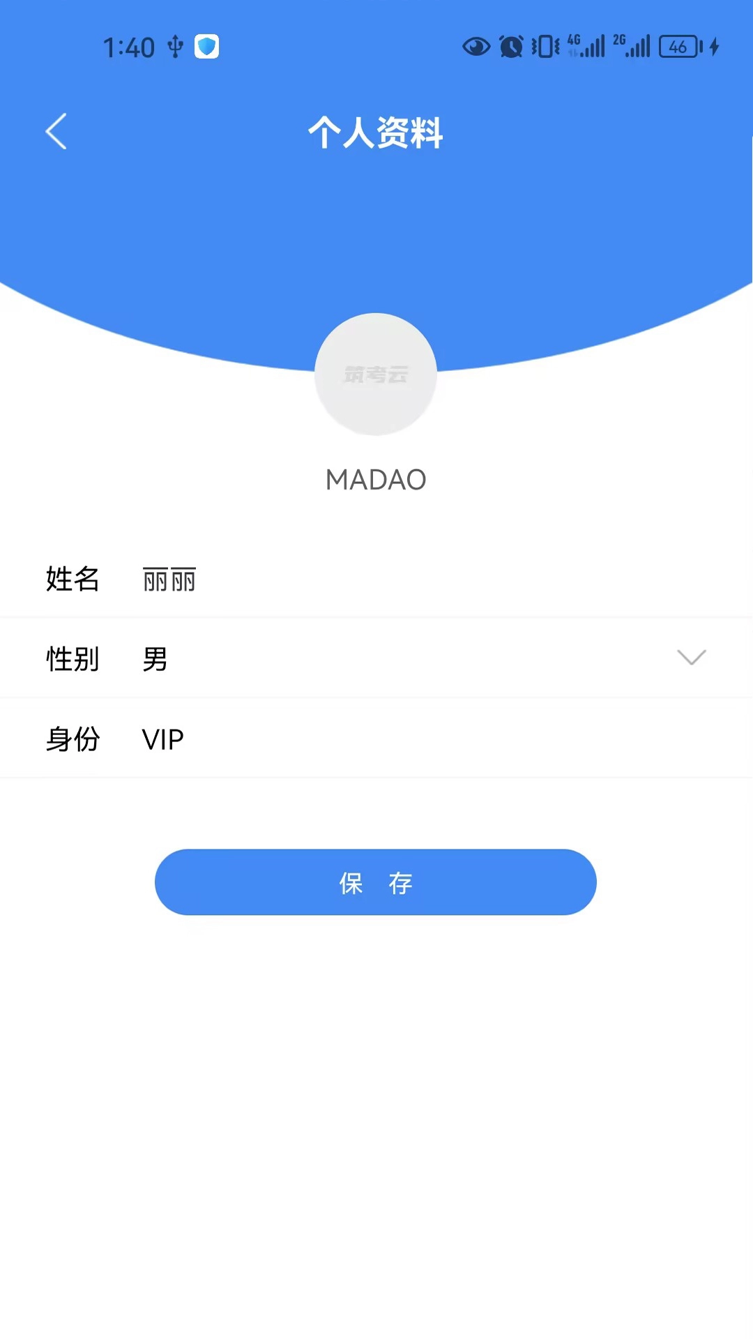 筑考云