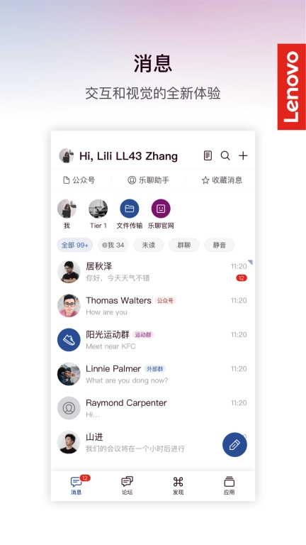 乐聊MyHub