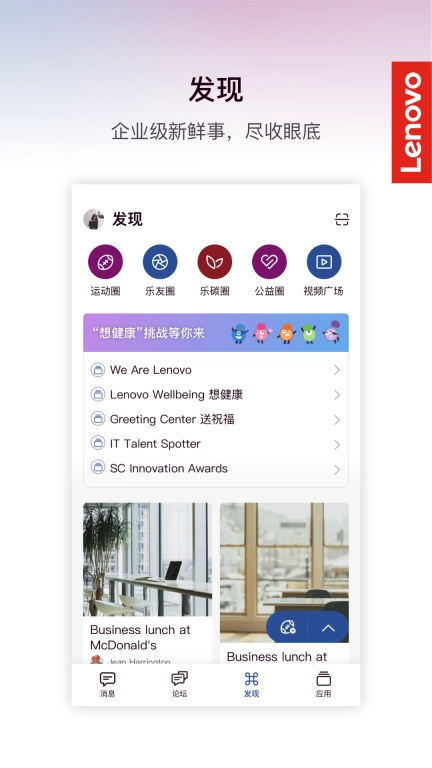 乐聊MyHub