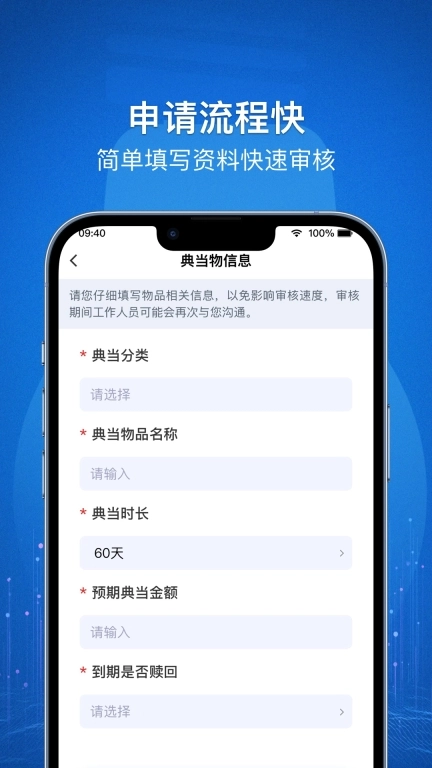 银小花-正规典当平台