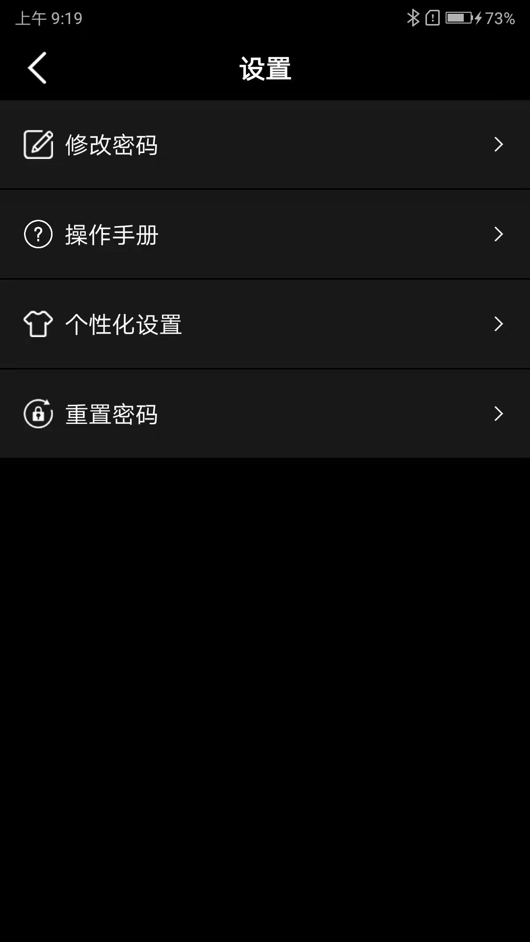 小充嗨跑