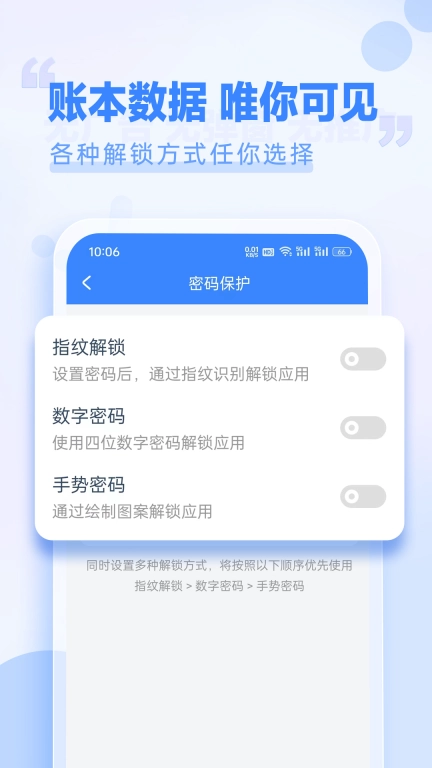 小小账本-桌面精准快速记帐