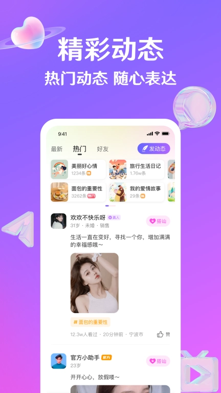纪爱-附近寻欢交友