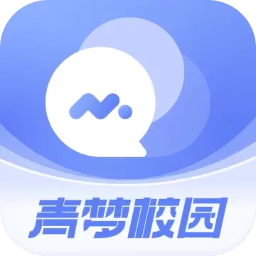 青梦校园