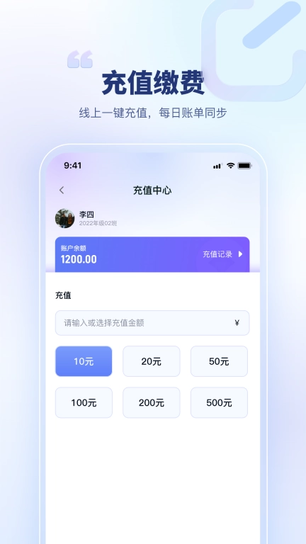 青梦校园
