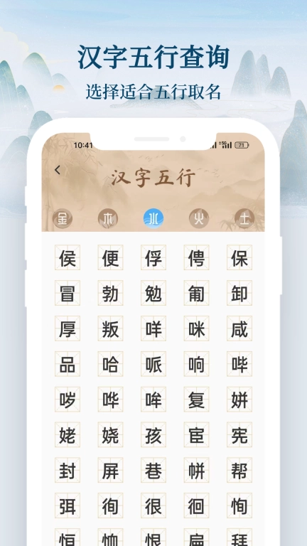 国学起名宝宝取名