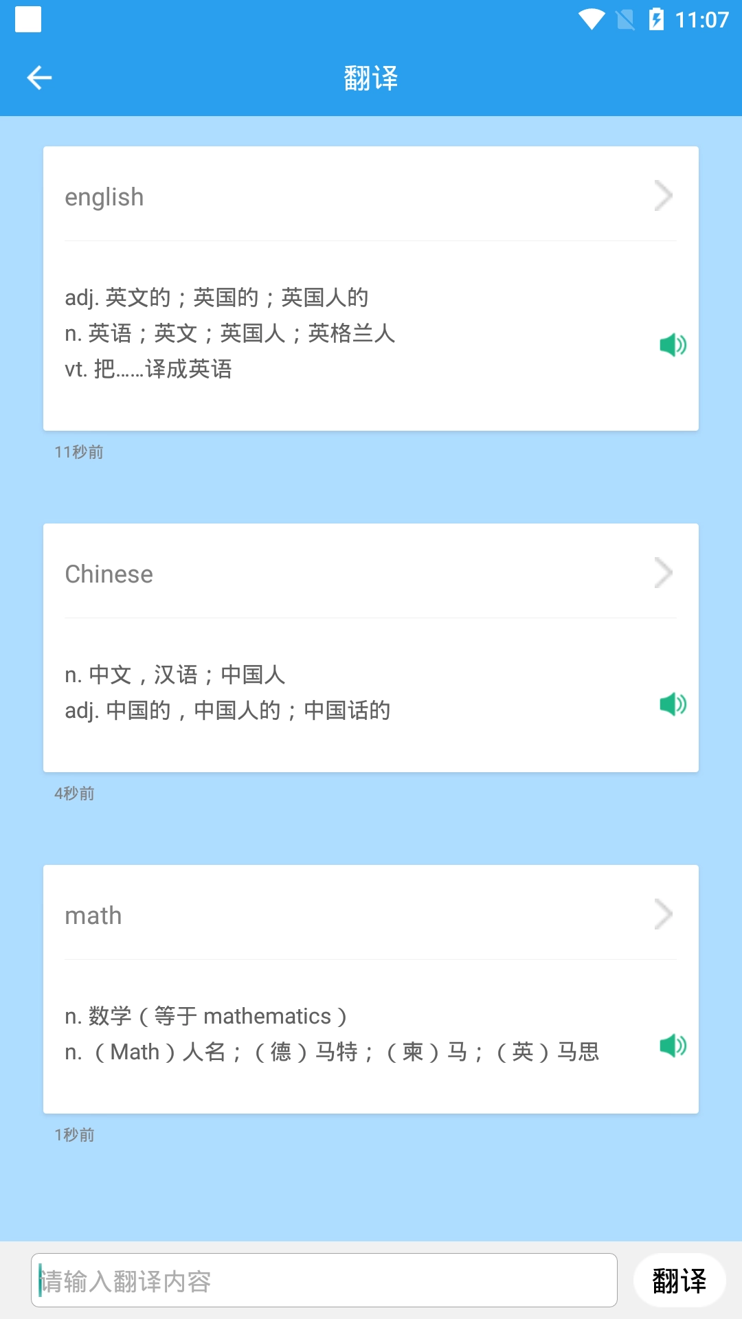 初中数学助手