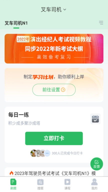 拓肯叉车题宝