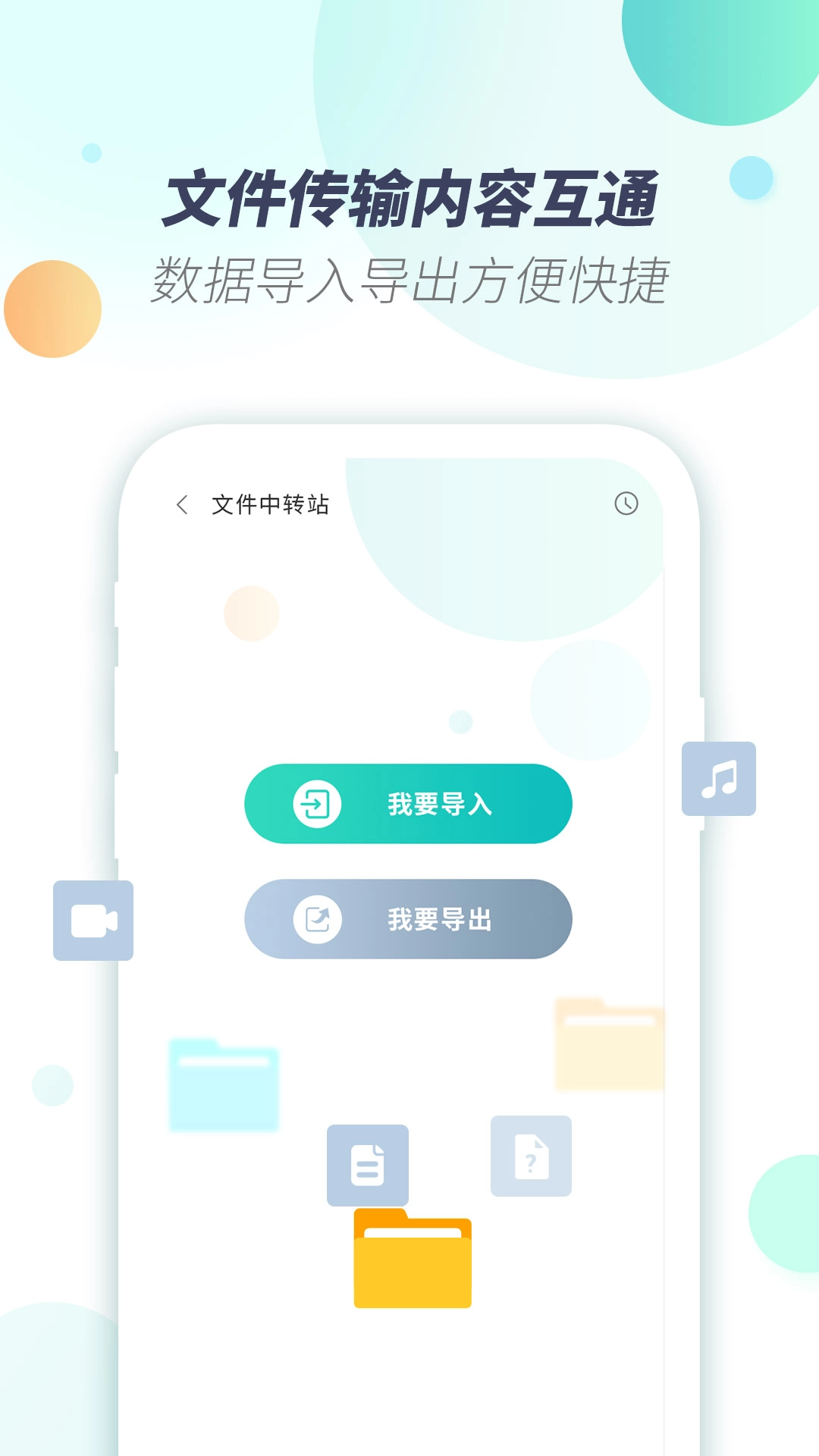 X8虚拟机-手机安卓模拟器