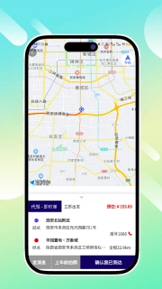 鲲卫士