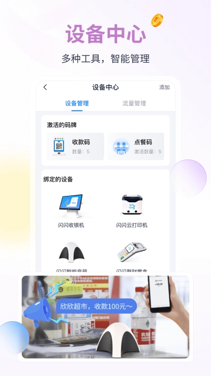 蓝知