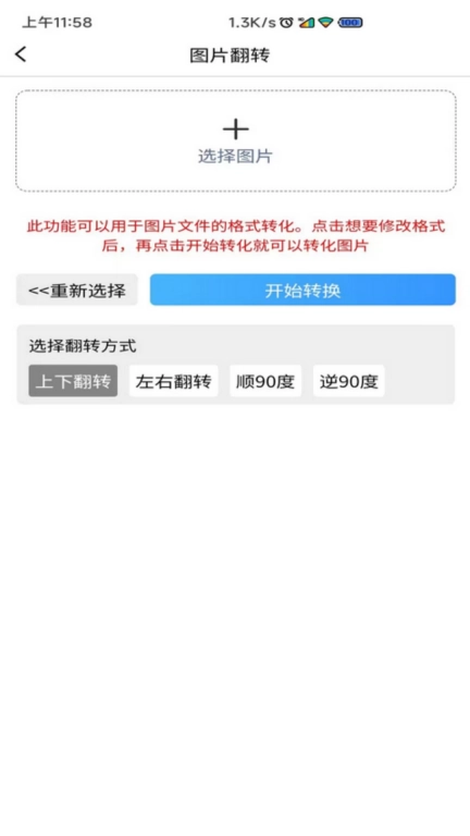 图片压缩MD5