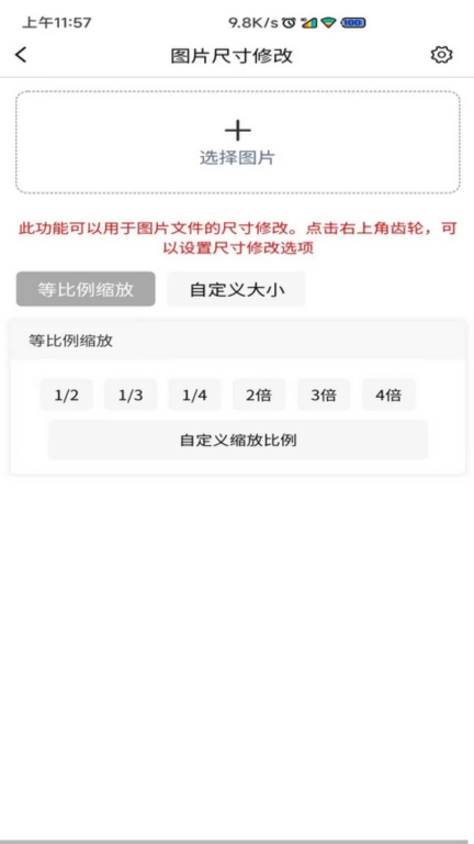图片压缩MD5