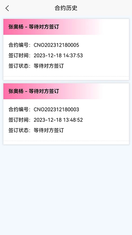 熟陌