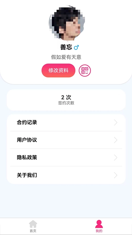 熟陌