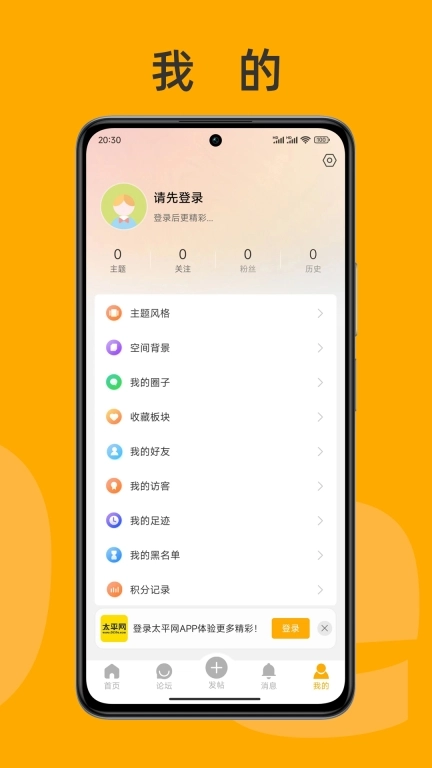 太平网-本地生活服务平台
