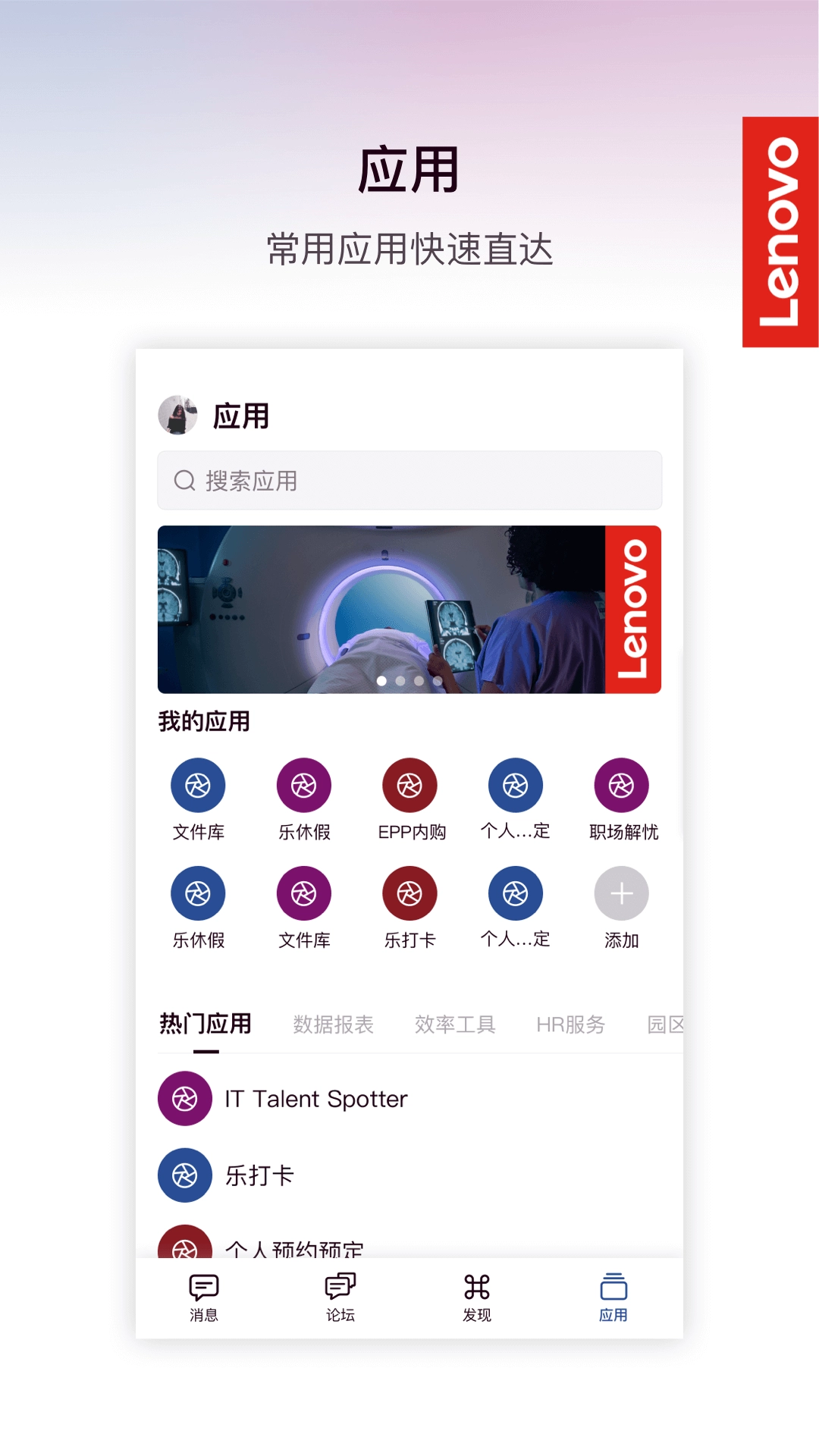 乐聊MyHub