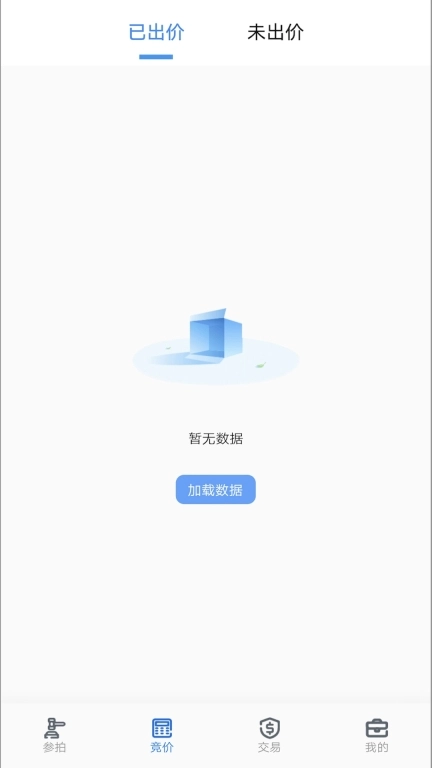 拍车宝-透明卖车之道