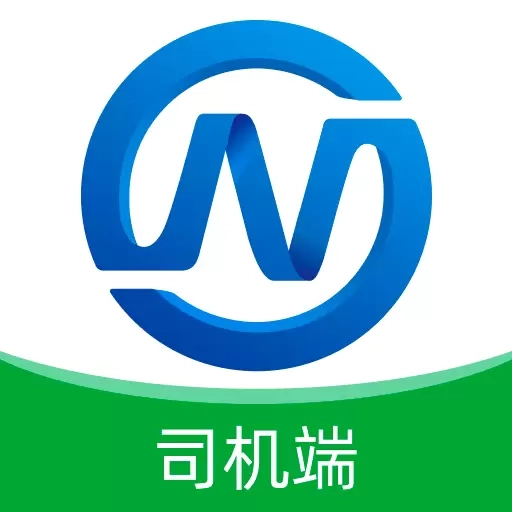 易能通物流司机